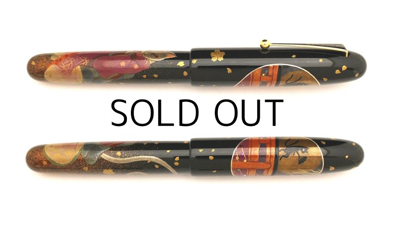 Photo4: AGJ Original Maki-e Fountain pen #73 "Bakeneko" Namiki Urushi Emperor Togidashi Taka Maki-e Kyoto Japan Wa (4)