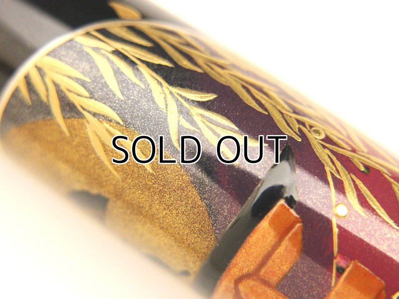 Photo5: AGJ Original Maki-e Fountain pen #73 "Bakeneko" Namiki Urushi Emperor Togidashi Taka Maki-e Kyoto Japan Wa (5)