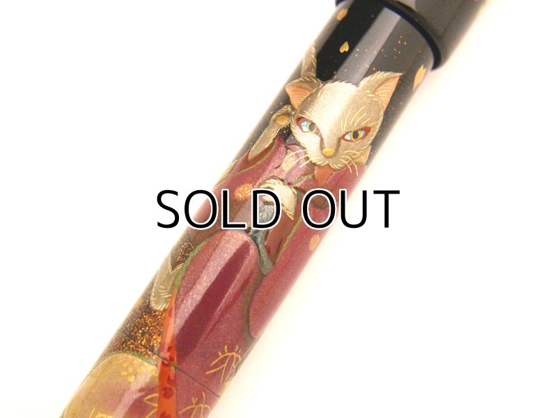 Photo8: AGJ Original Maki-e Fountain pen #73 "Bakeneko" Namiki Urushi Emperor Togidashi Taka Maki-e Kyoto Japan Wa (8)