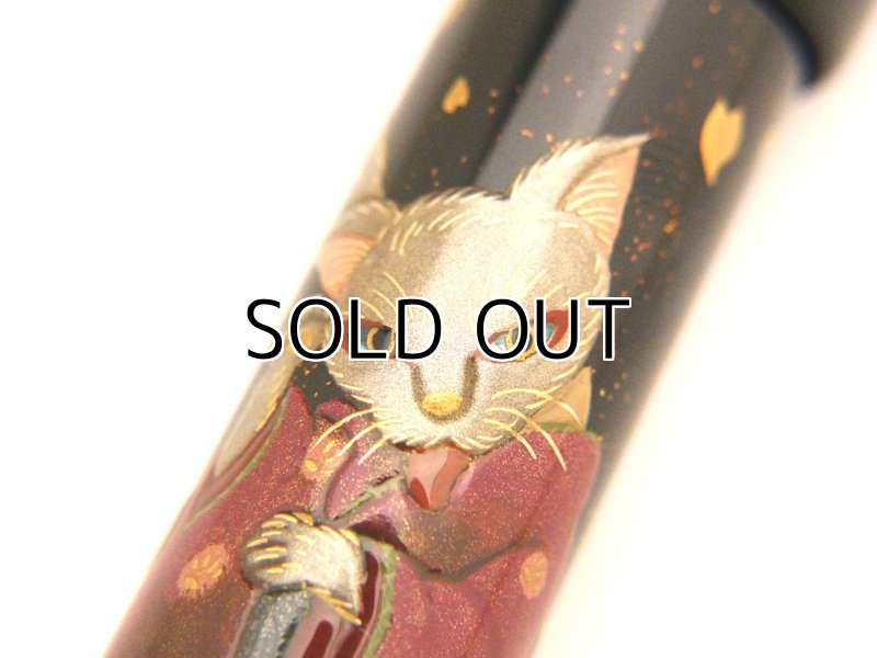 Photo1: AGJ Original Maki-e Fountain pen #73 "Bakeneko" Namiki Urushi Emperor Togidashi Taka Maki-e Kyoto Japan Wa (1)