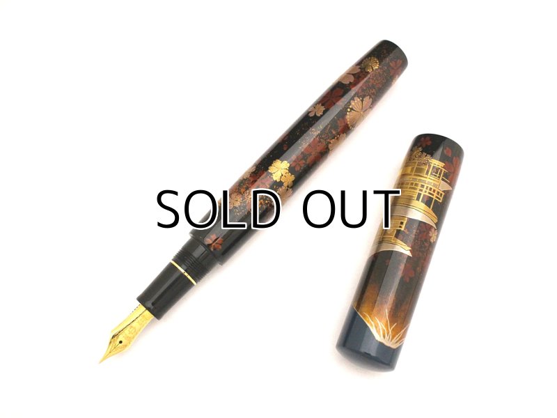 Photo2: AGJ Original Maki-e Fountain pen #77 "Mt. Fuji and Kinkakuji Temple" Sailor Togidashi Taka Maki-e Kyoto Japan Wa (2)