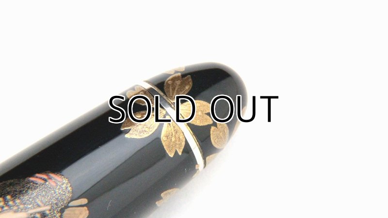 Photo7: AGJ Original Maki-e Fountain pen "Ukiyo-e Shuga" Sailor 21K nib (7)