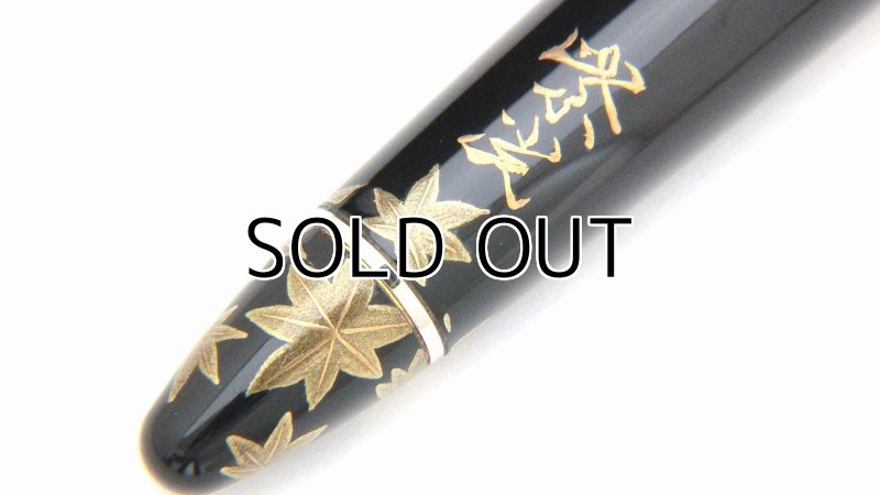 Photo8: AGJ Original Maki-e Fountain pen "Ukiyo-e Shuga" Sailor 21K nib (8)