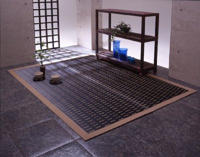 Photo1: Japanese floor carpet(Monn-Weaving) "Kasumi" Rug