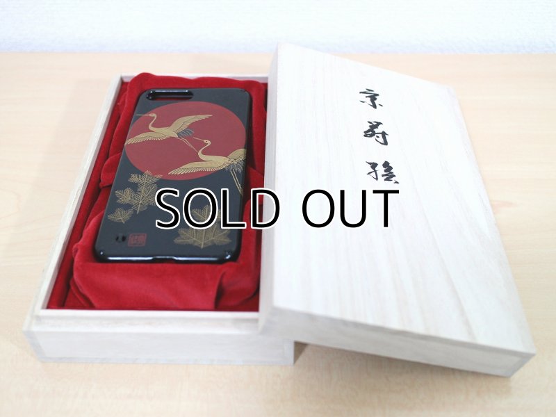 Photo9: AGJ Original Maki-e iPhone Case Cover "Crane and the sun" for iPhone 7 Plus / 8 Plus (9)