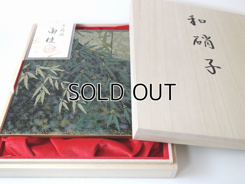 Photo9: AGJ Original Kimono-Glass Dish / Plate "Bamboo" Nishijin Yuzen Kyoto (9)