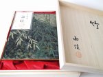 Photo10: AGJ Original Kimono-Glass Dish / Plate "Bamboo" Nishijin Yuzen Kyoto (10)