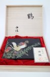 Photo8: AGJ Original Kimono-Glass Dish / Plate "Crane" Nishijin Yuzen Kyoto (8)
