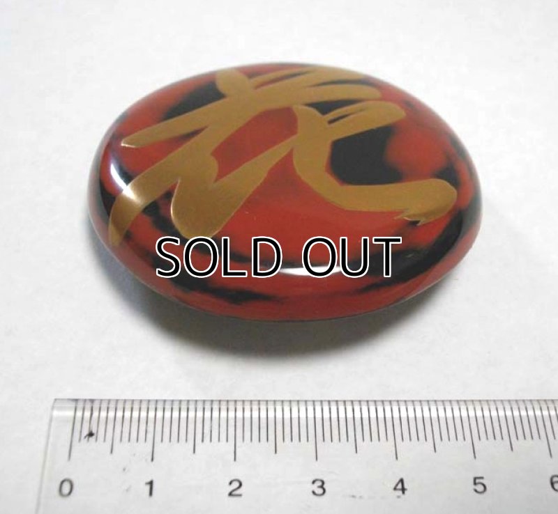 Photo3: Pendant Brooch "Flower" Maki-e Jewelry Japanese (3)
