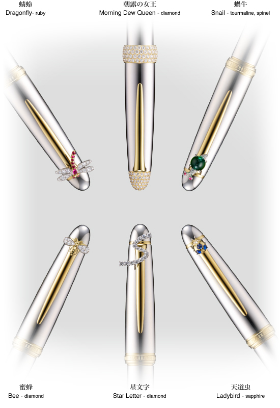 Sailor Gimel Fountain Pen