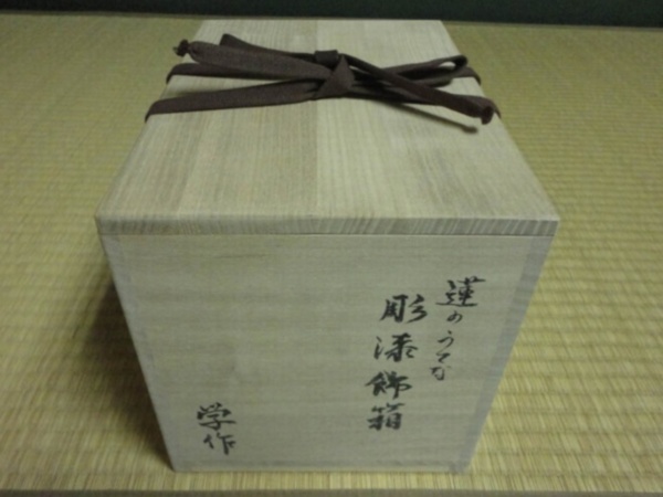 AGJ Choshitsu Urushi lacquer Lotus Pedestal13