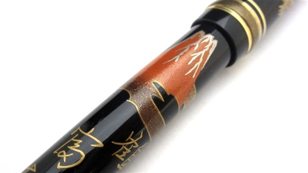 Authentic Goods from Japan maki-e fountain pen AGJ