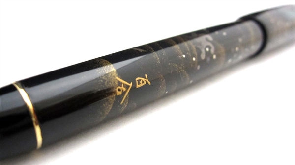 Authentic Goods from Japan maki-e fountain pen AGJ