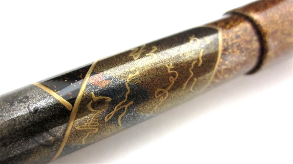 Authentic Goods from Japan maki-e fountain pen AGJ