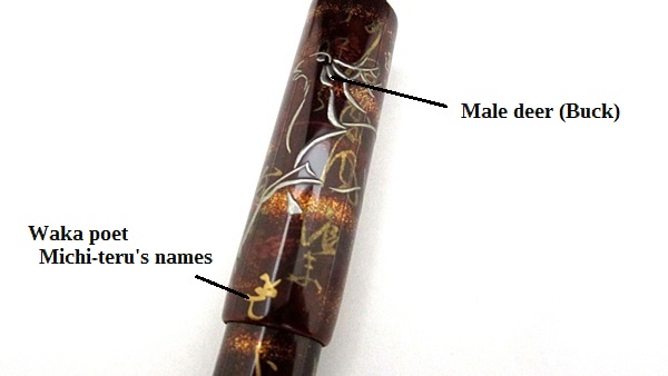 AGJ Maki-e Fountain Pen Deer in the fall flowers06