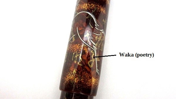 AGJ Maki-e Fountain Pen Deer in the fall flowers10