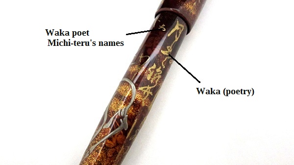 AGJ Maki-e Fountain Pen Deer in the fall flowers15