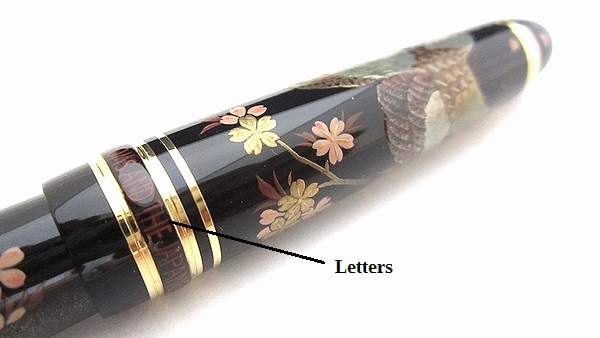 AGJ Maki-e Fountain Pen Japanese Pheasant Cherry Blossom07