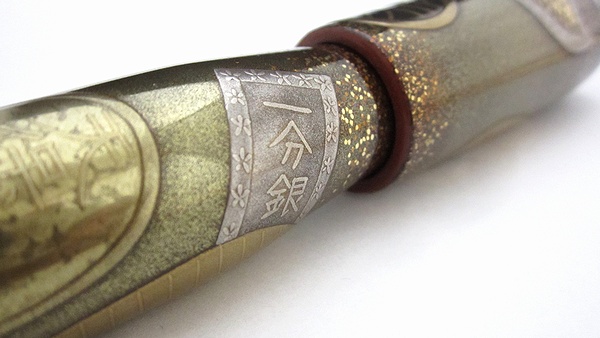 AGJ Maki-e Fountain Pen Koban14