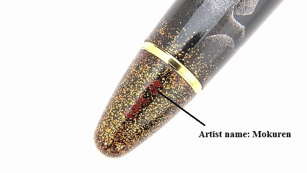 AGJ Maki-e Fountain Pen Goldfish and Fireworks15