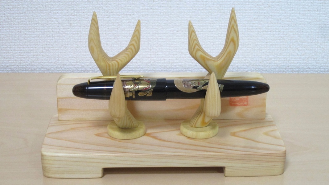 Photo1: Pen Stand for 1 fountain pen (1)
