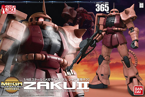 Photo1: Bandai MEGA Size Model ZAKU II MS-06S 1/48 Model Kit (1)
