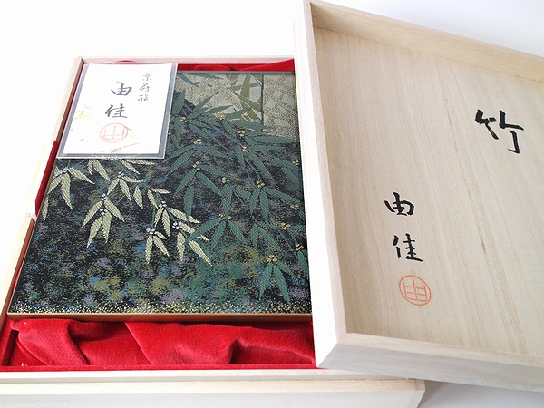 AGJ Kimono-Glass Dish bamboo10